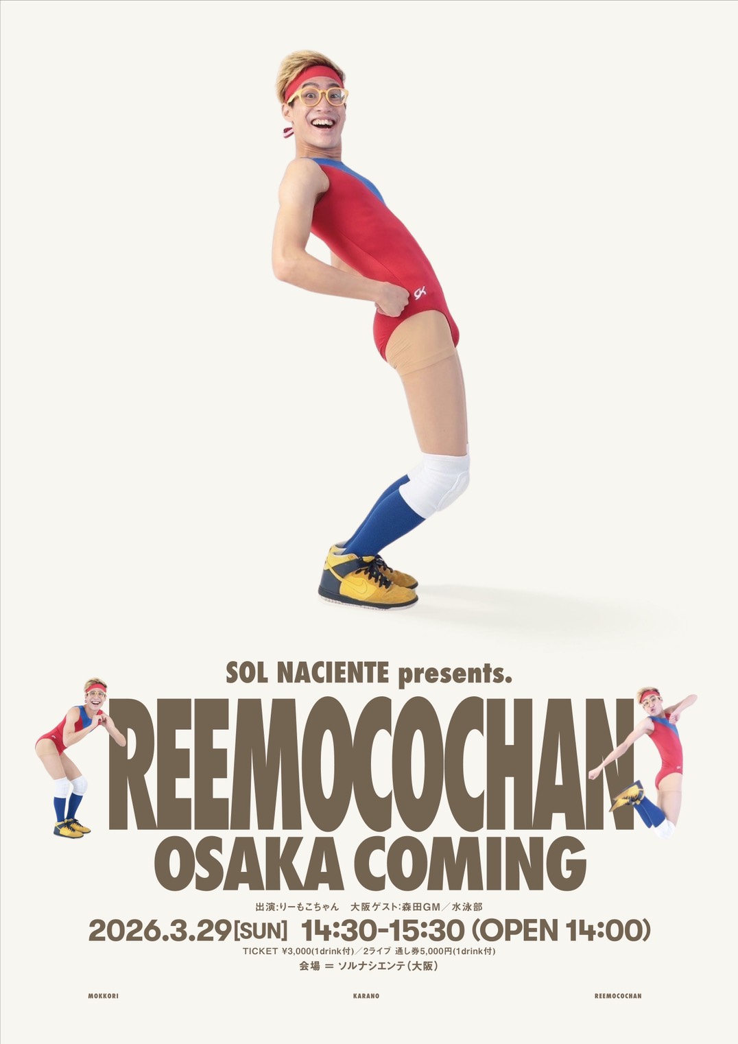 REEMOCOCHAN OSAKA COMING 2026.3.29